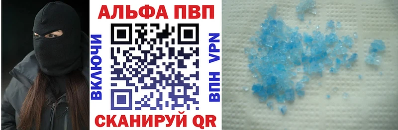 Где продают наркотики Стародуб МАРИХУАНА Альфа ПВП АМФ Cocaine Мефедрон