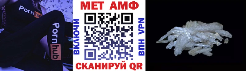 АМФЕТАМИН Premium  дарнет шоп  Стародуб 