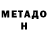 Amphetamine VHQ Lutsia Nuritdinova