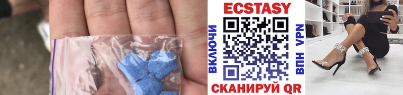 ЭКСТАЗИ ешки  Стародуб 