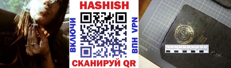 закладки  Стародуб  blacksprut tor  ГАШИШ индика сатива 