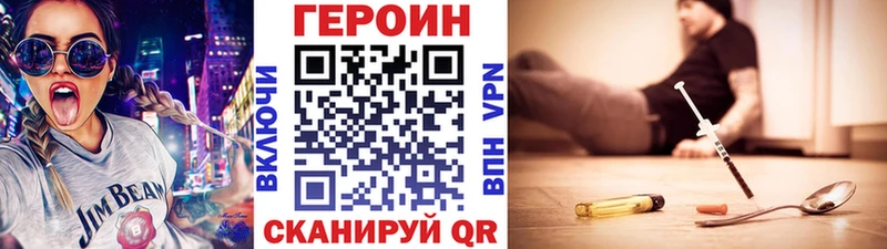 блэк спрут рабочий сайт  купить закладку  Стародуб  ГЕРОИН VHQ 