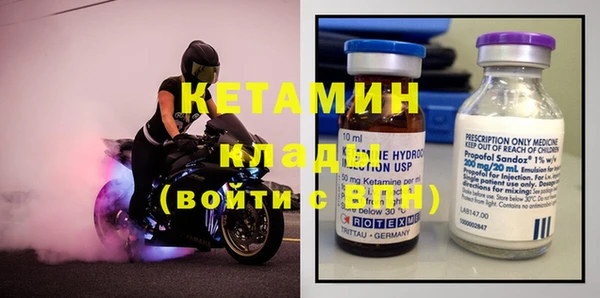 метадон Ростов