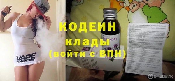 спайс Рославль