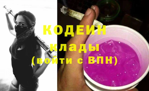 метадон Ростов
