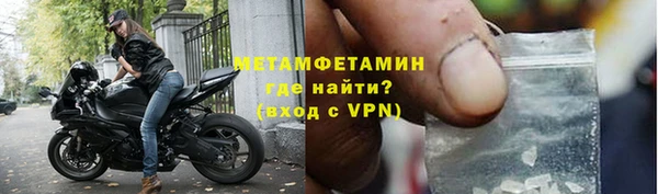 спайс Рославль