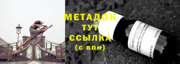 спайс Рославль