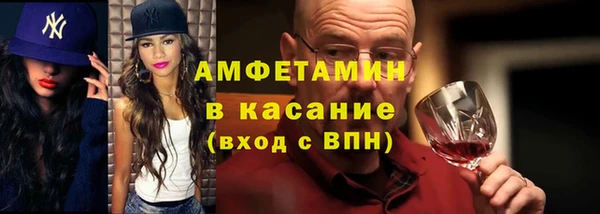 спайс Рославль