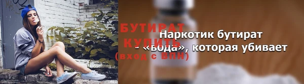 метадон Ростов