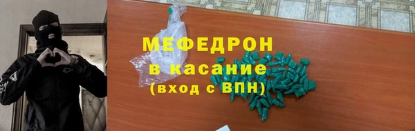 спайс Рославль