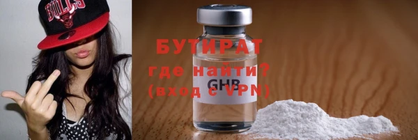 спайс Рославль