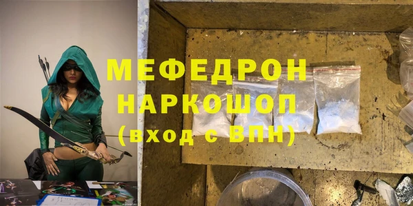 спайс Рославль