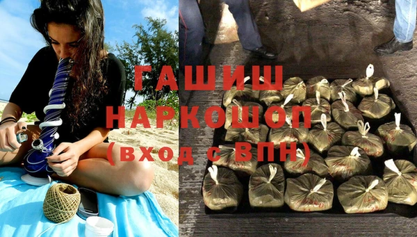 спайс Рославль