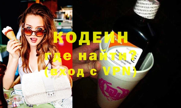 спайс Рославль