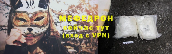 спайс Рославль