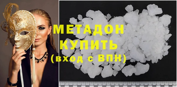метадон Ростов