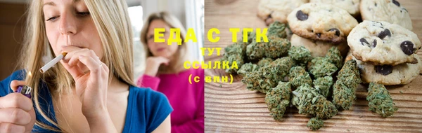 спайс Рославль