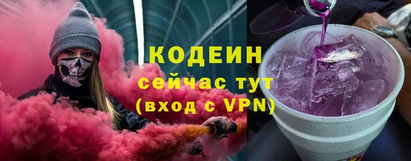 спайс Рославль