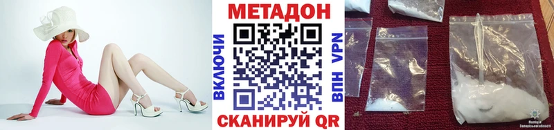 МЕТАДОН мёд  даркнет сайт  Стародуб 