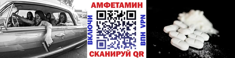 МЕТАМФЕТАМИН Декстрометамфетамин 99.9% Стародуб