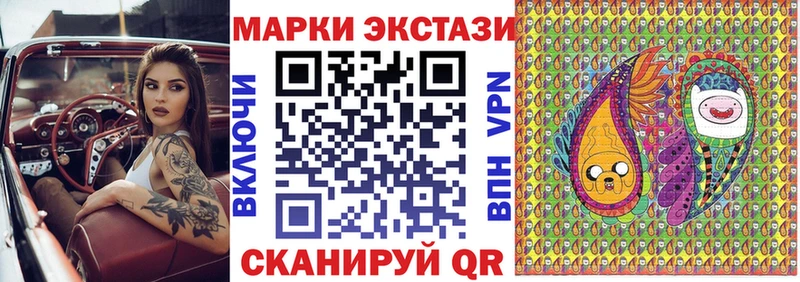 Марки 25I-NBOMe 1,8мг  ссылка на мегу tor  Стародуб  что такое  